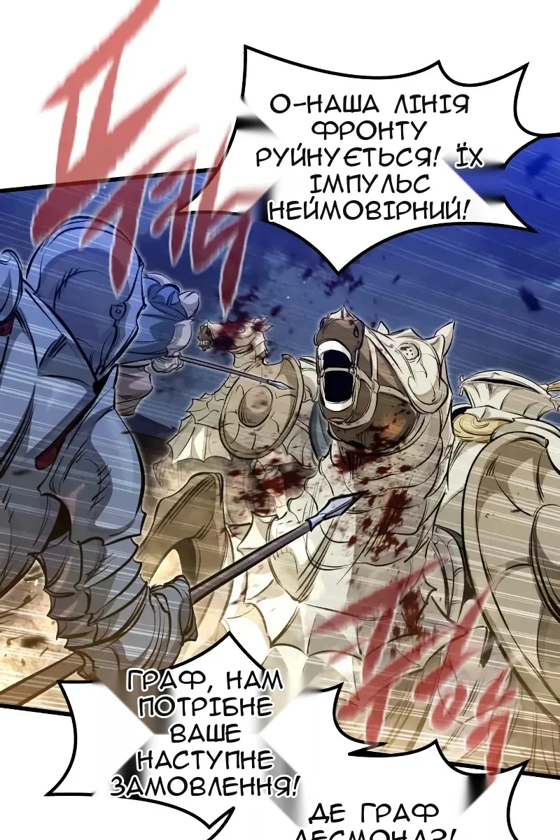 Сторінка 6