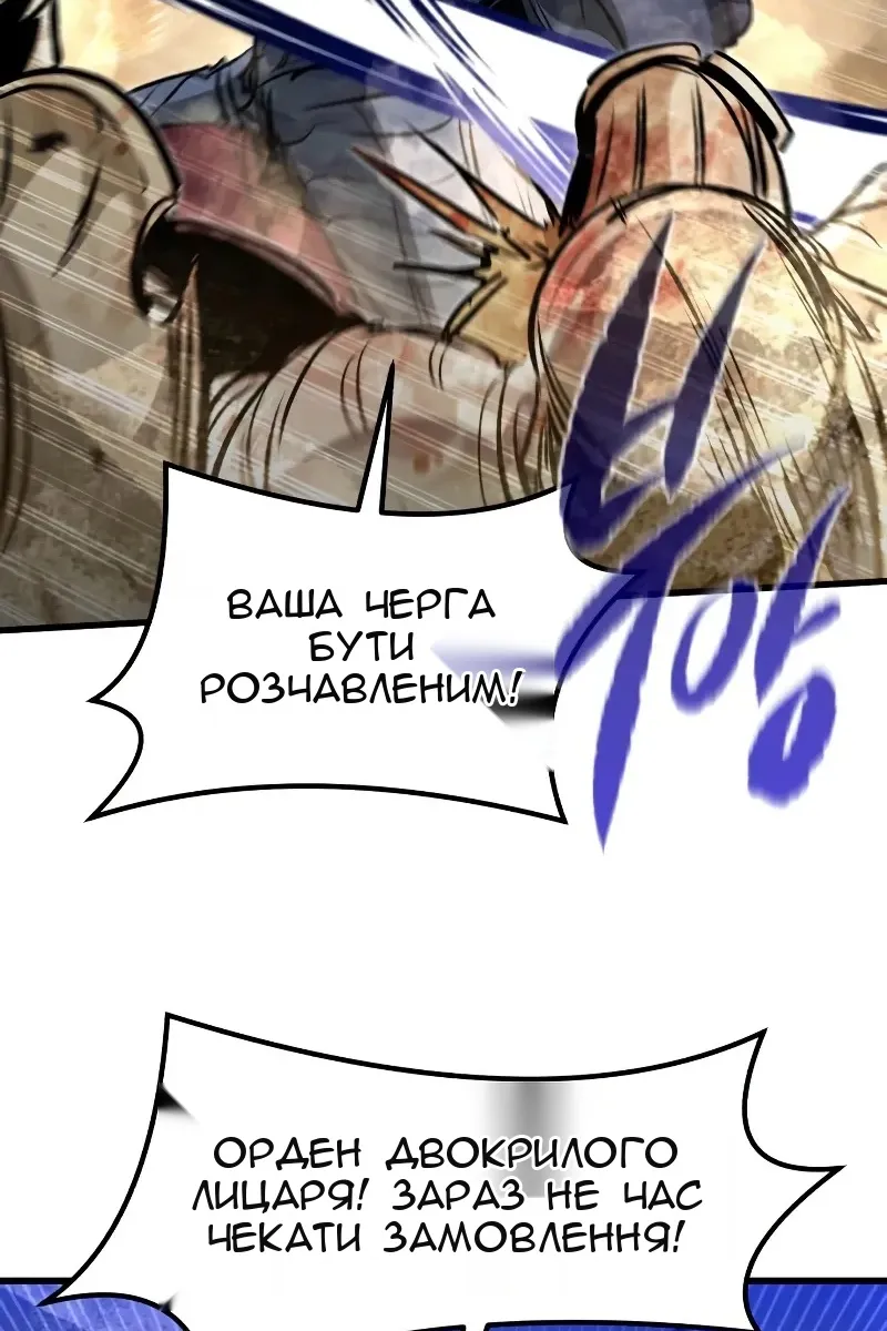 Сторінка 8