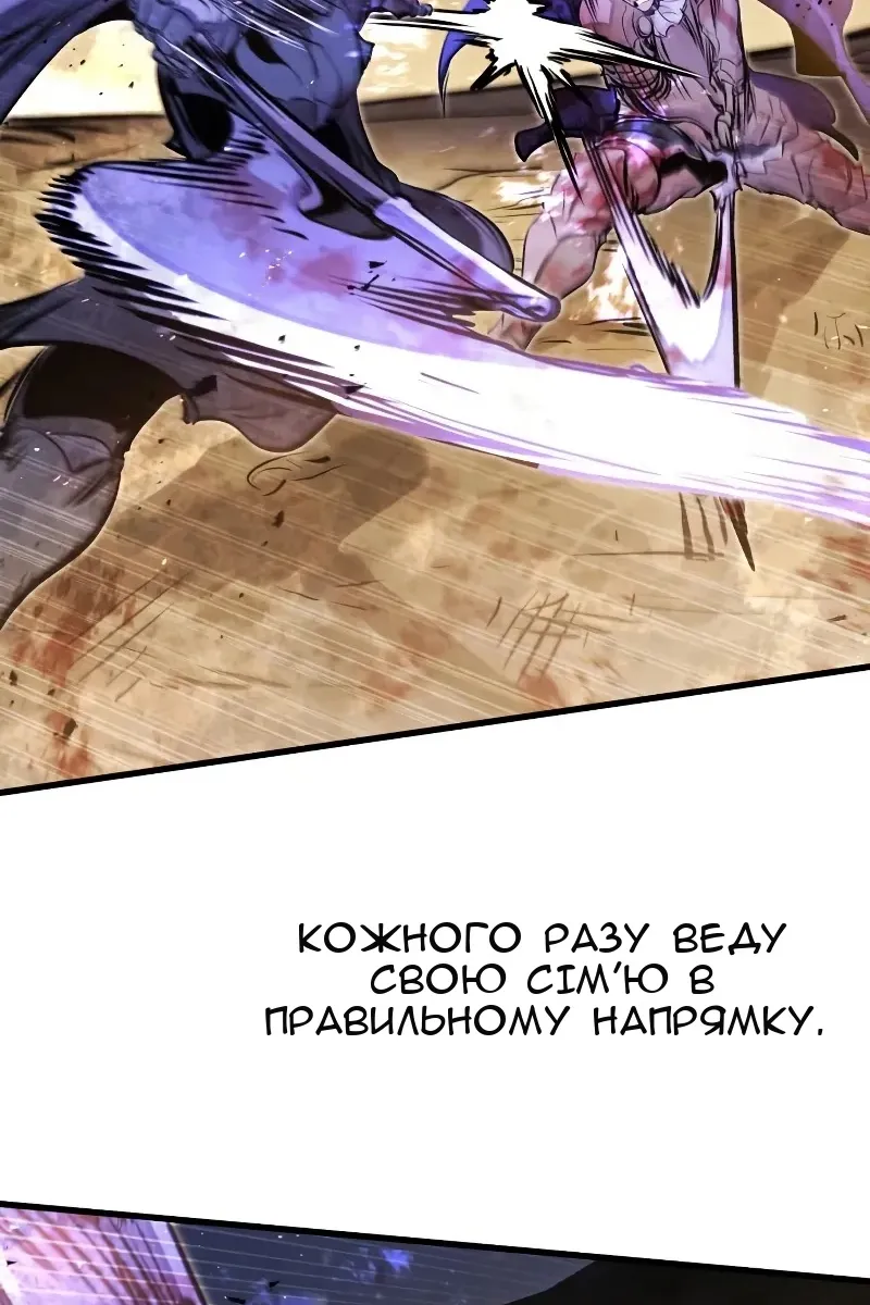 Сторінка 36