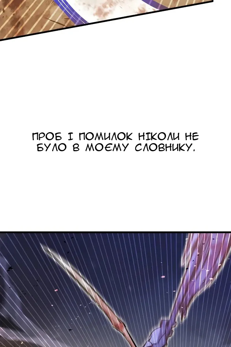 Сторінка 38