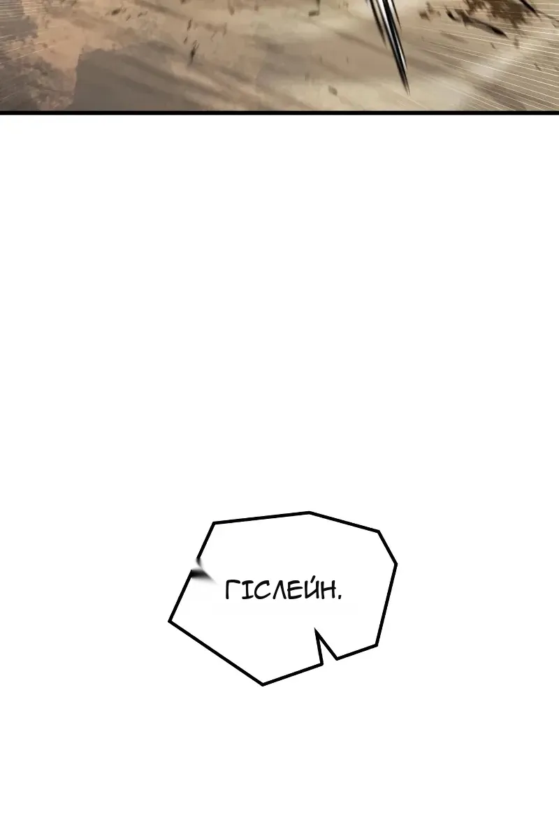 Сторінка 48