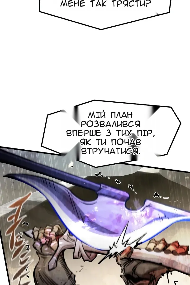 Сторінка 51