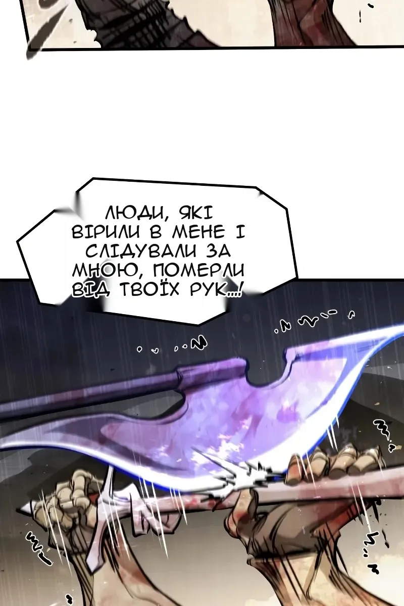 Сторінка 52