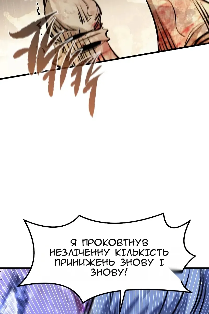 Сторінка 53