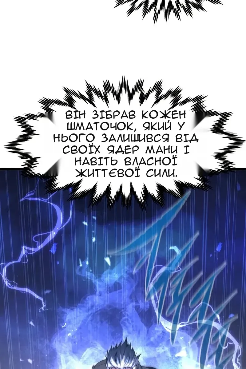 Сторінка 68