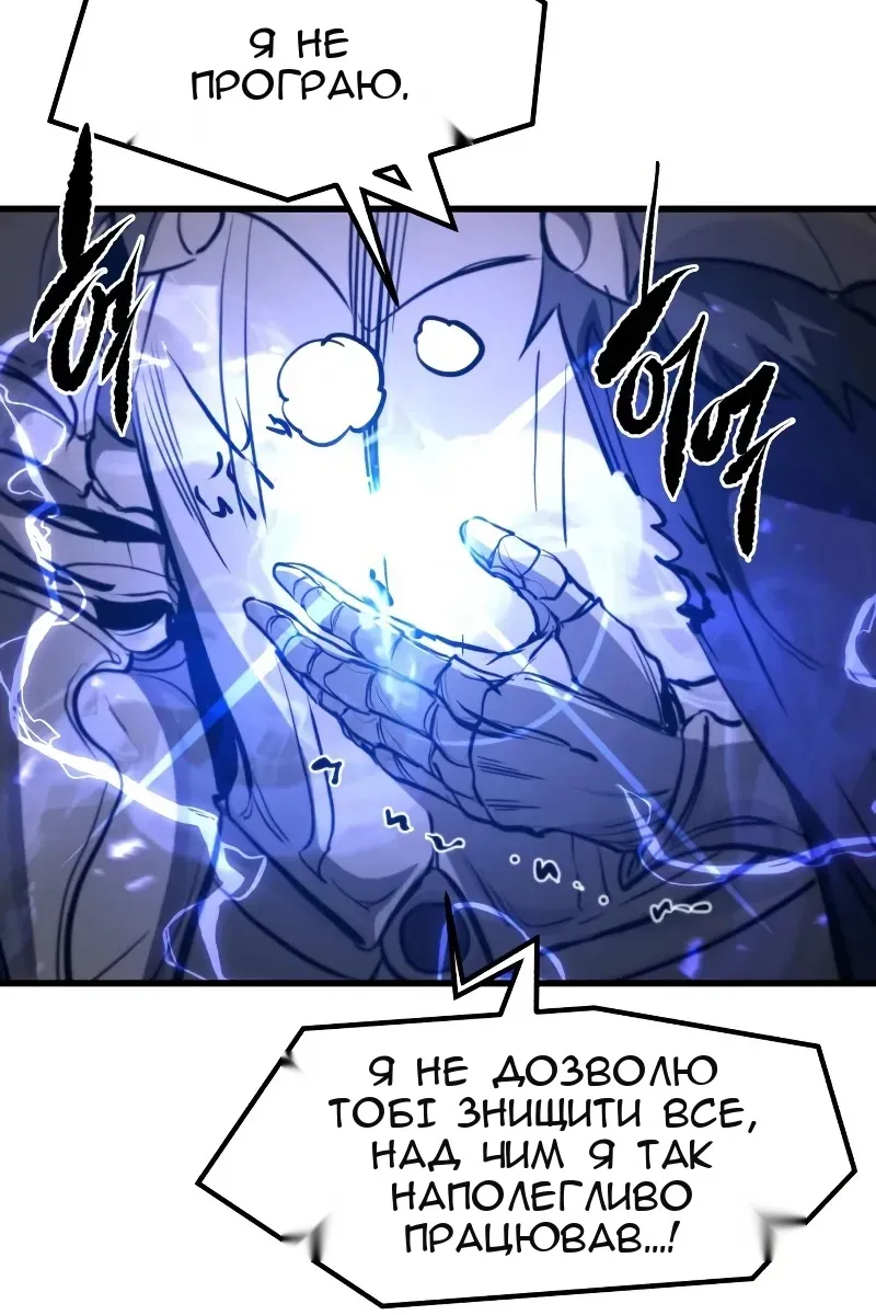 Сторінка 70