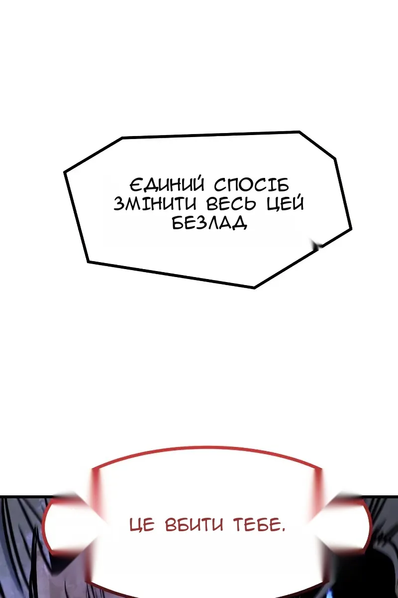 Сторінка 71