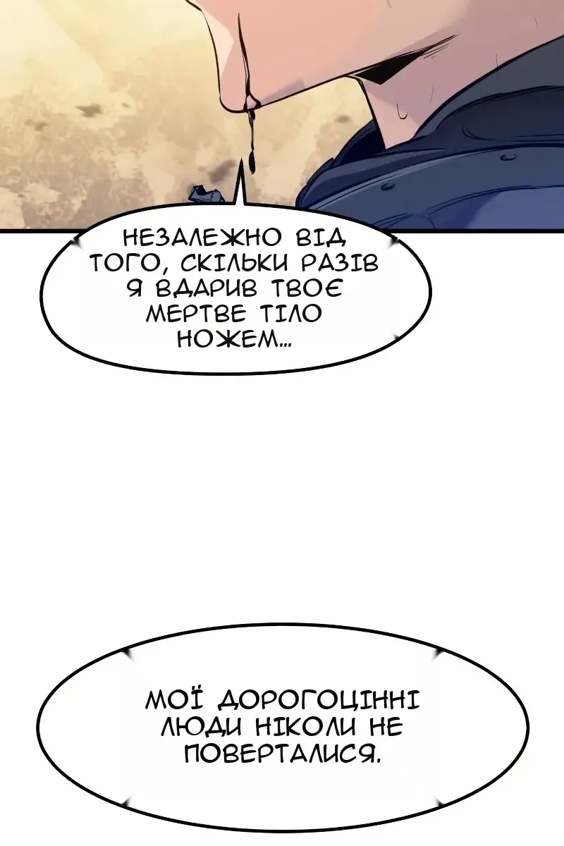 Сторінка 83