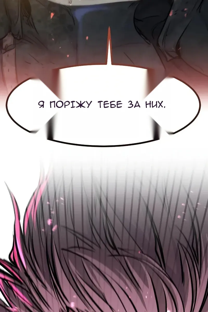Сторінка 89