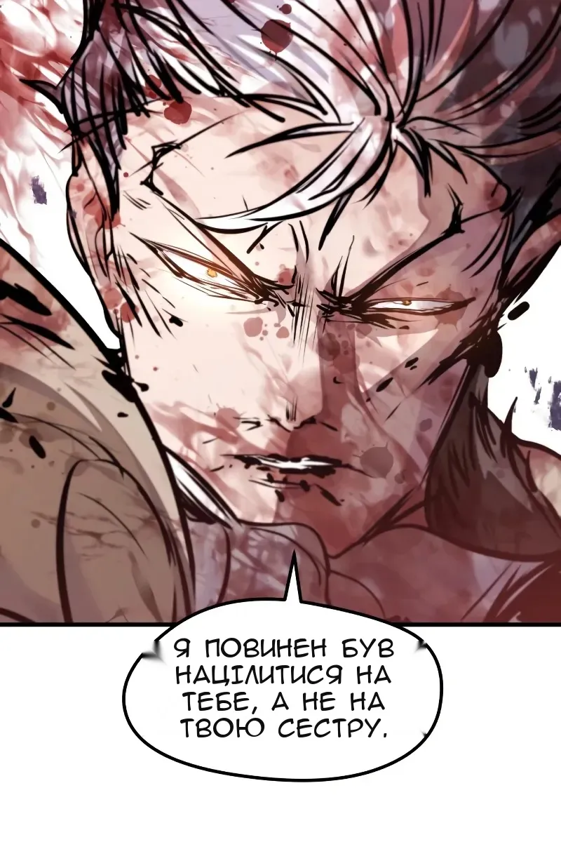 Сторінка 108