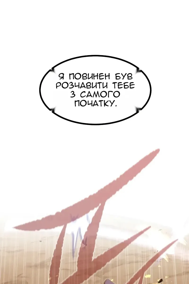Сторінка 109