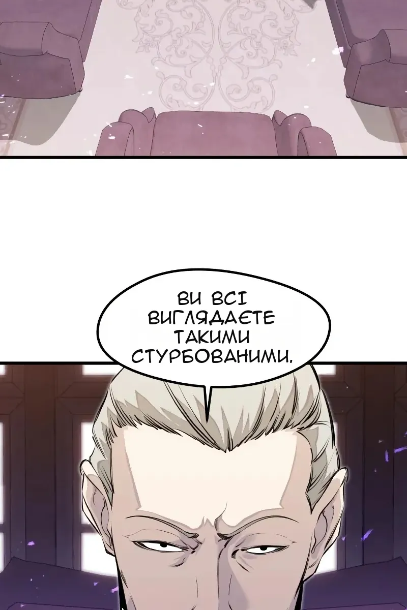 Сторінка 114