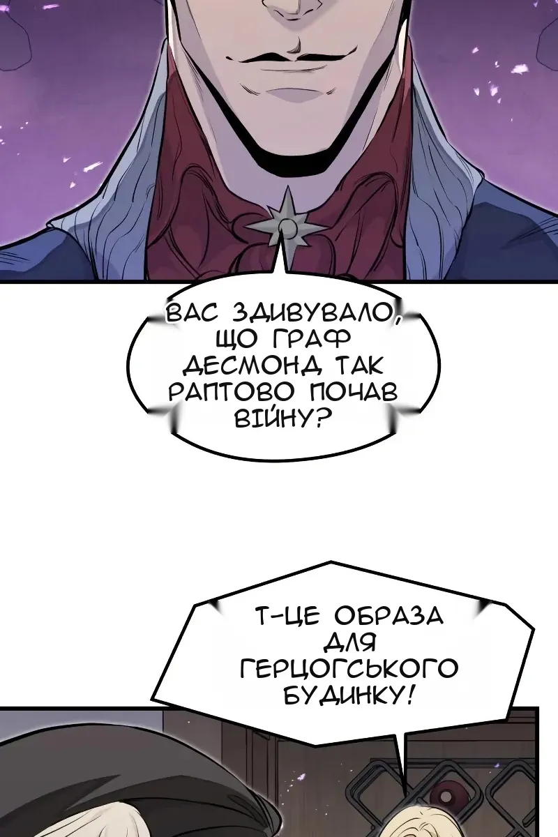 Сторінка 115