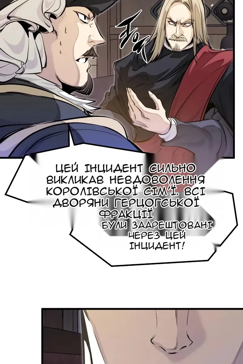 Сторінка 116
