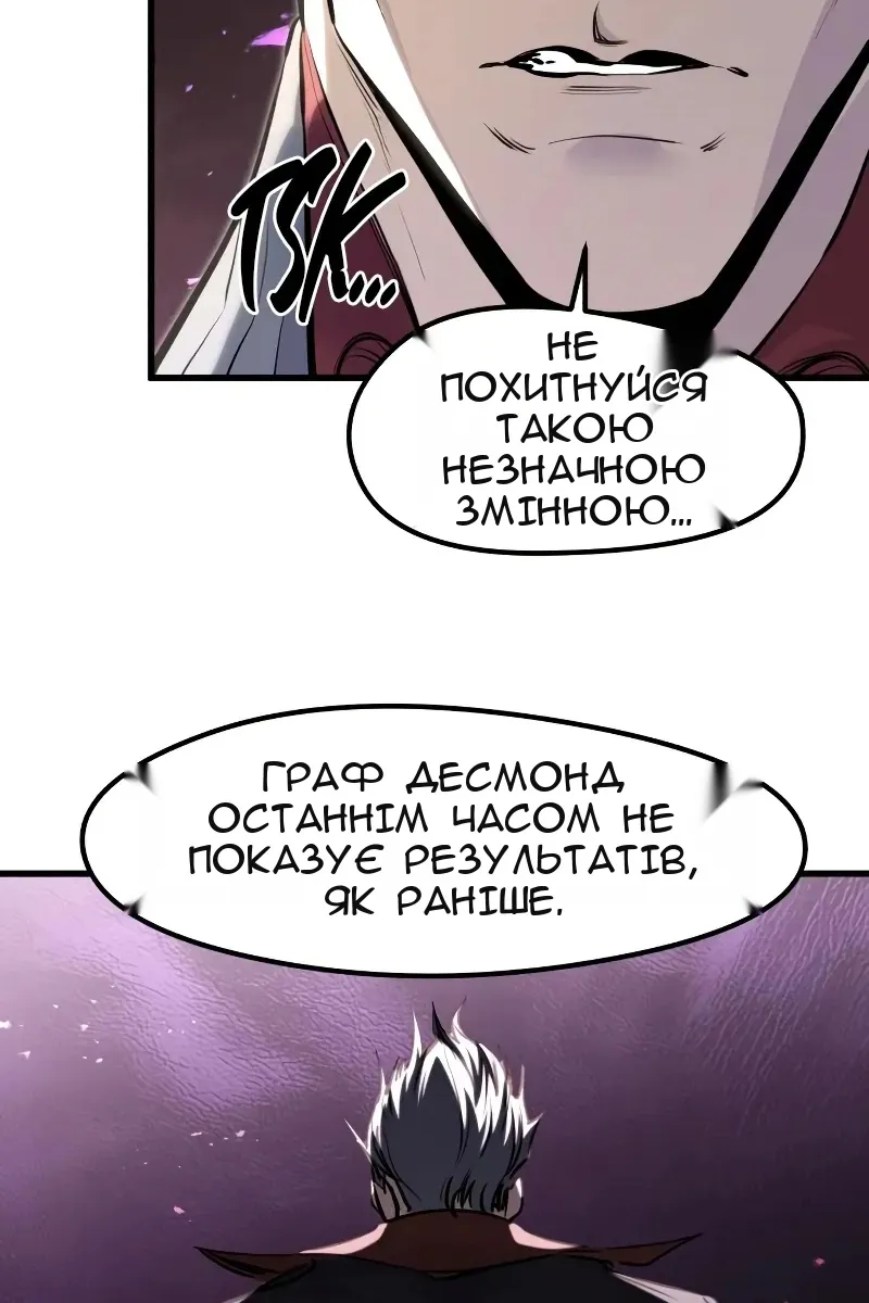 Сторінка 117