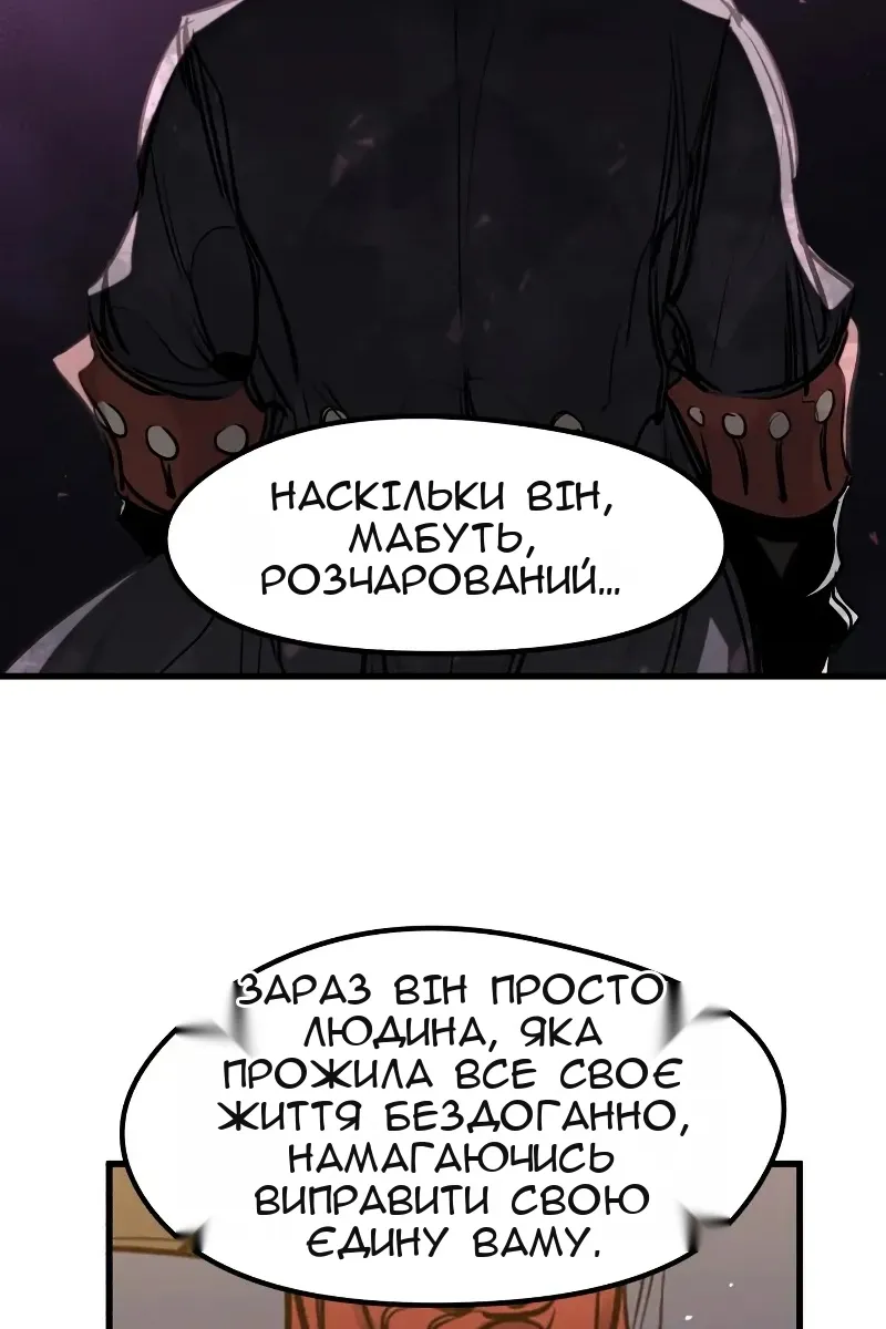 Сторінка 118
