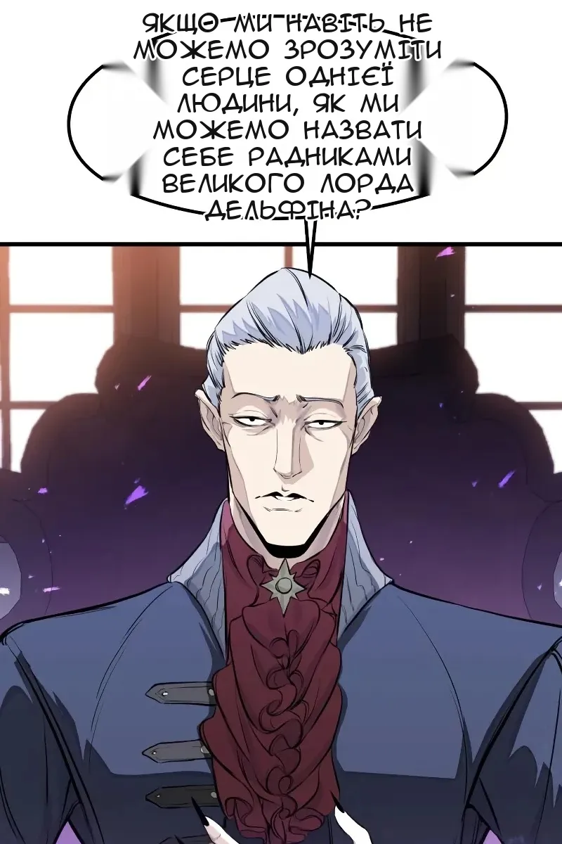Сторінка 120