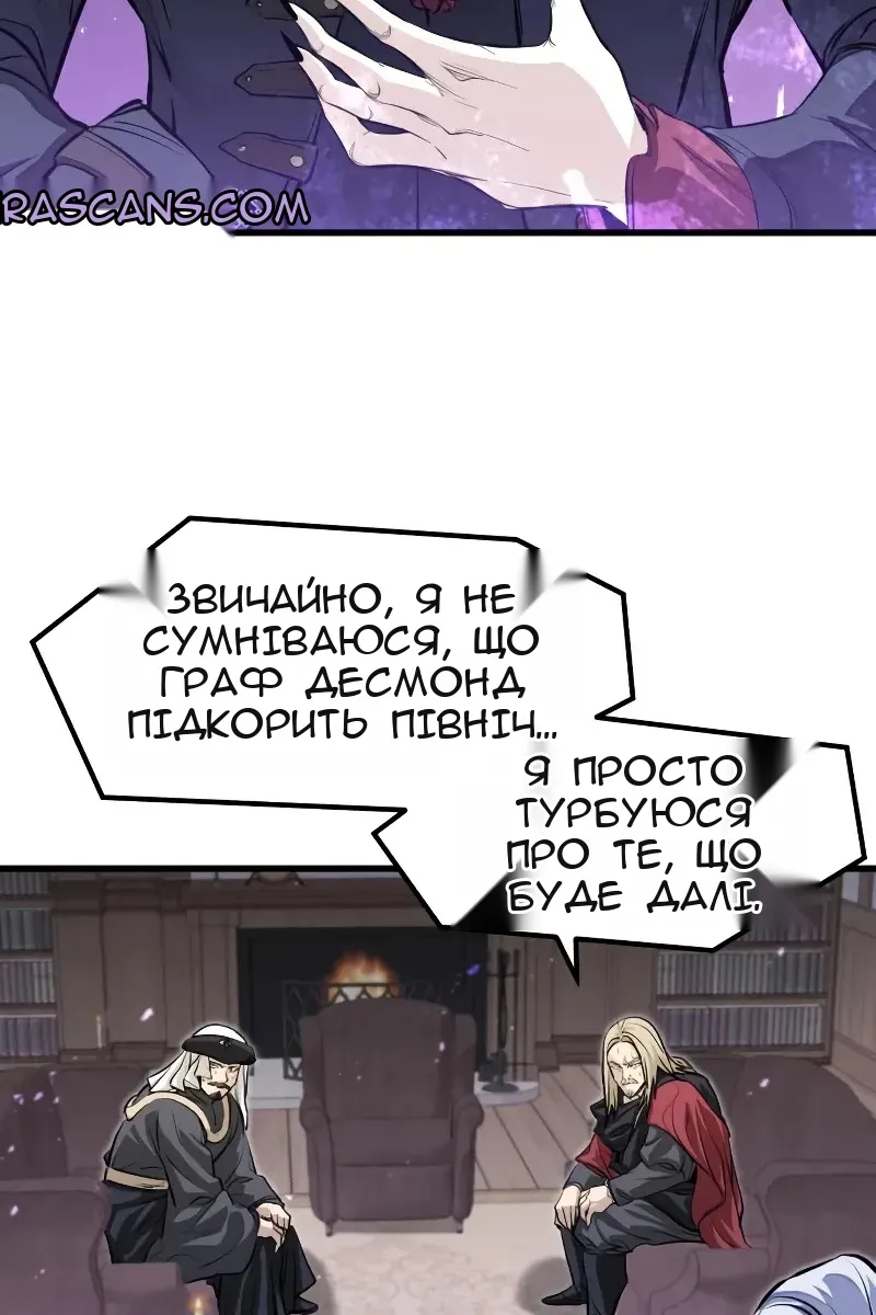 Сторінка 121