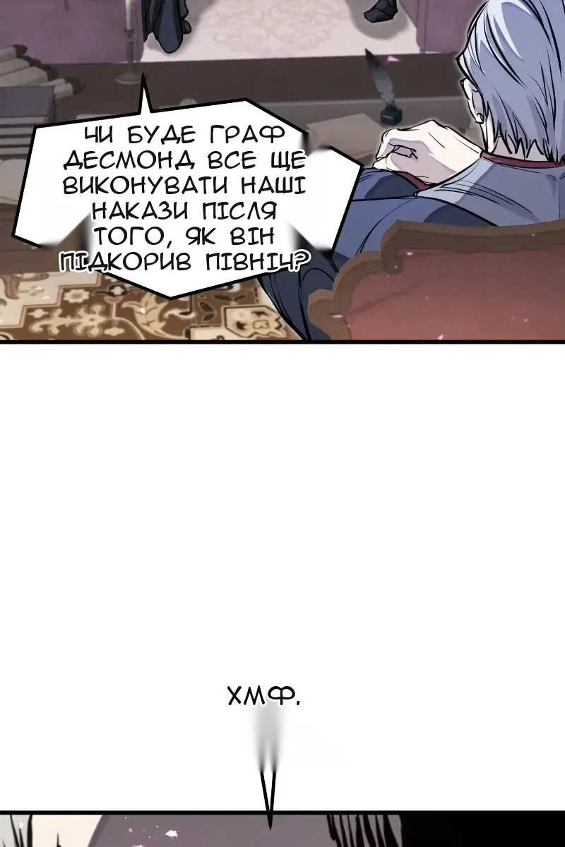 Сторінка 122
