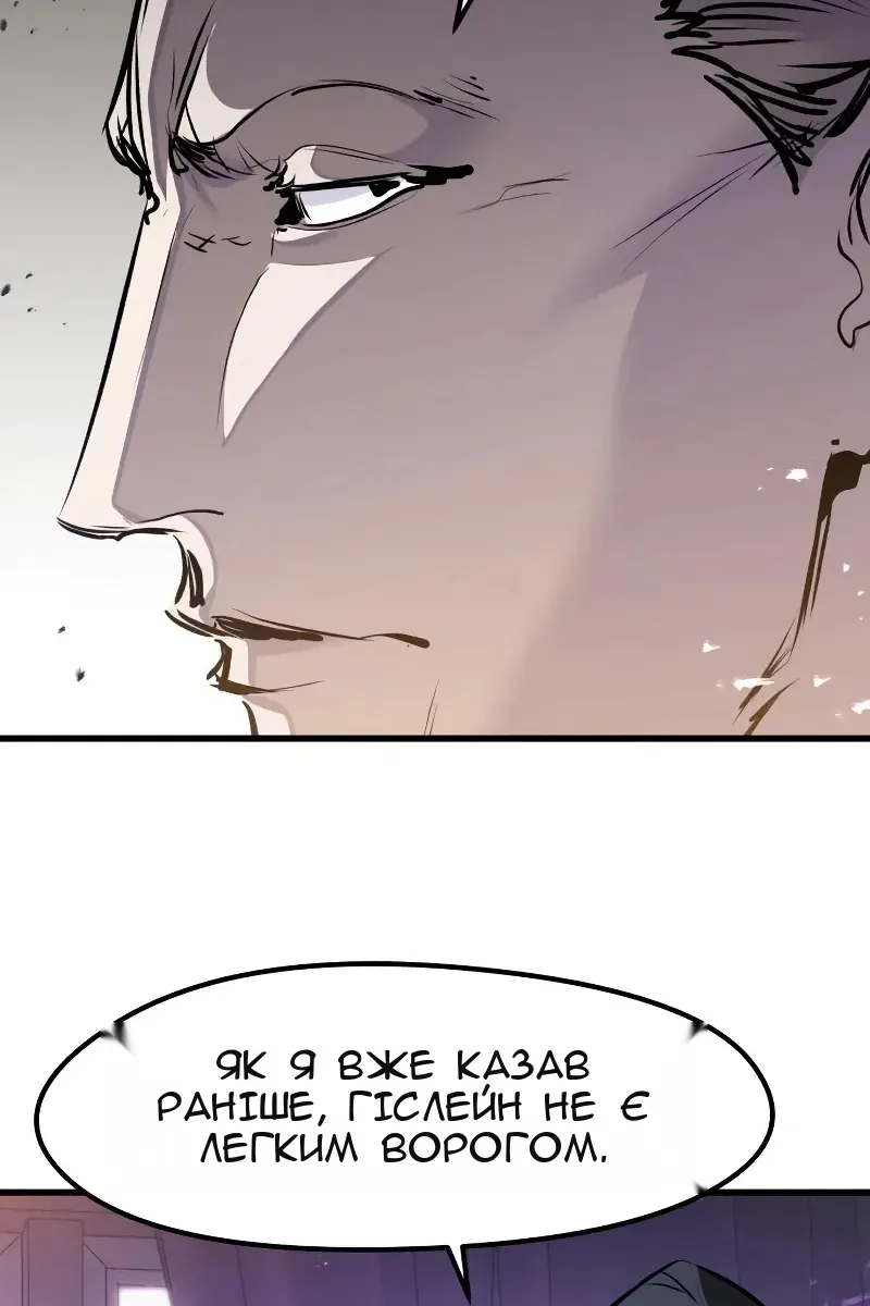Сторінка 128