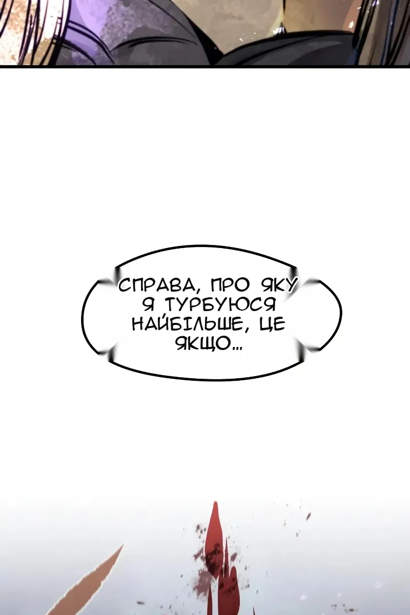 Сторінка 131