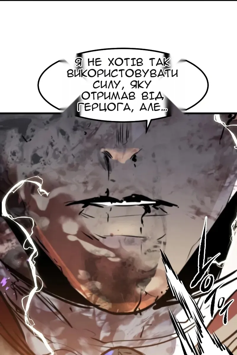 Сторінка 13