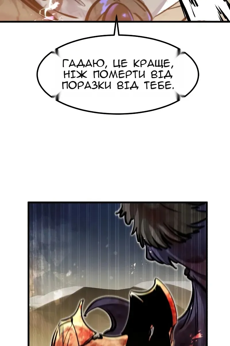 Сторінка 14