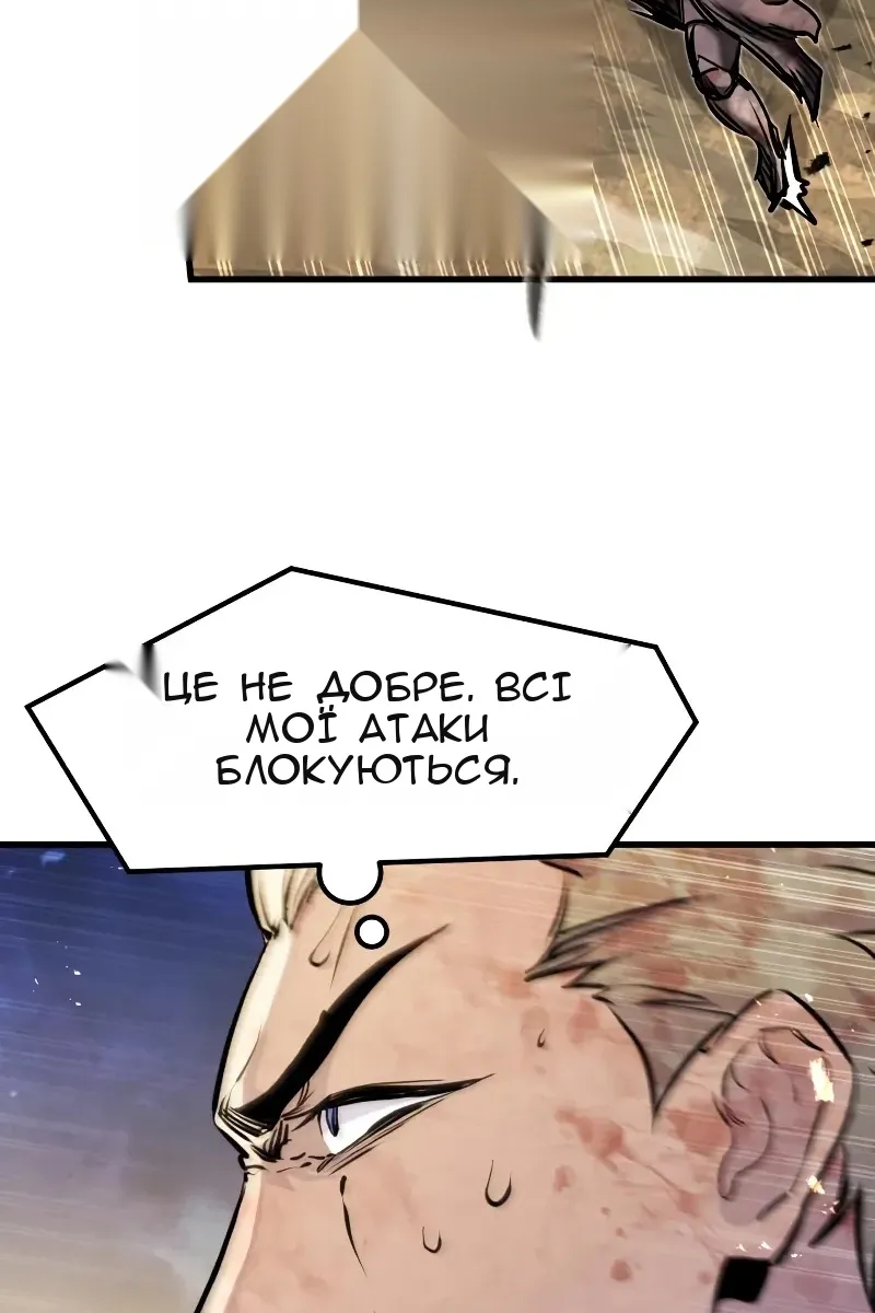Сторінка 42