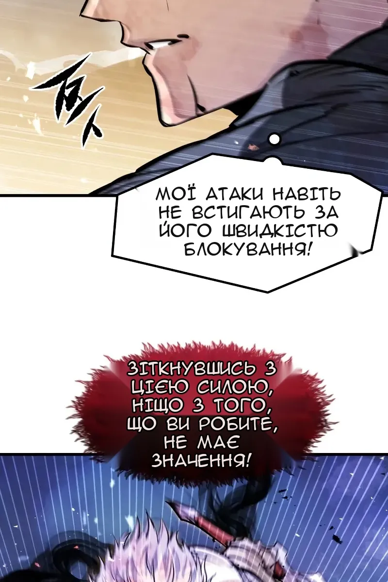 Сторінка 43