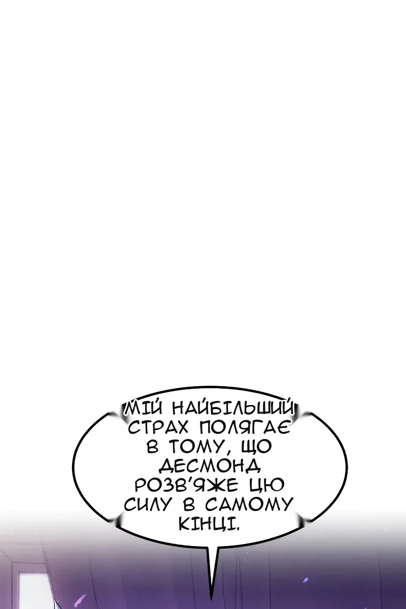 Сторінка 81