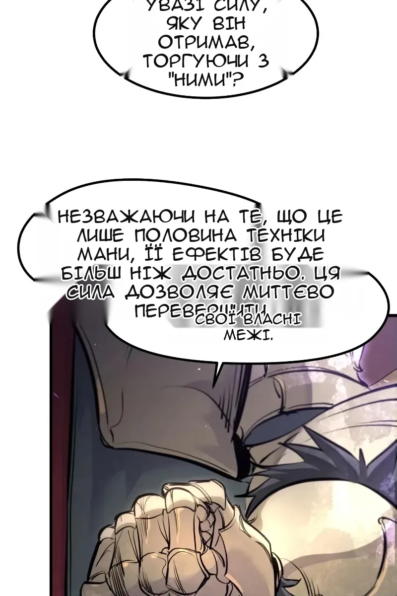 Сторінка 84