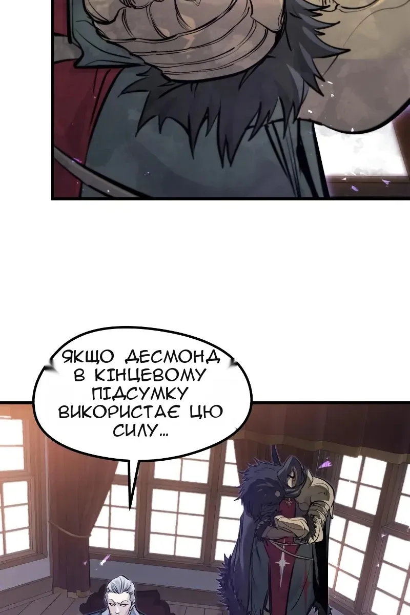 Сторінка 85