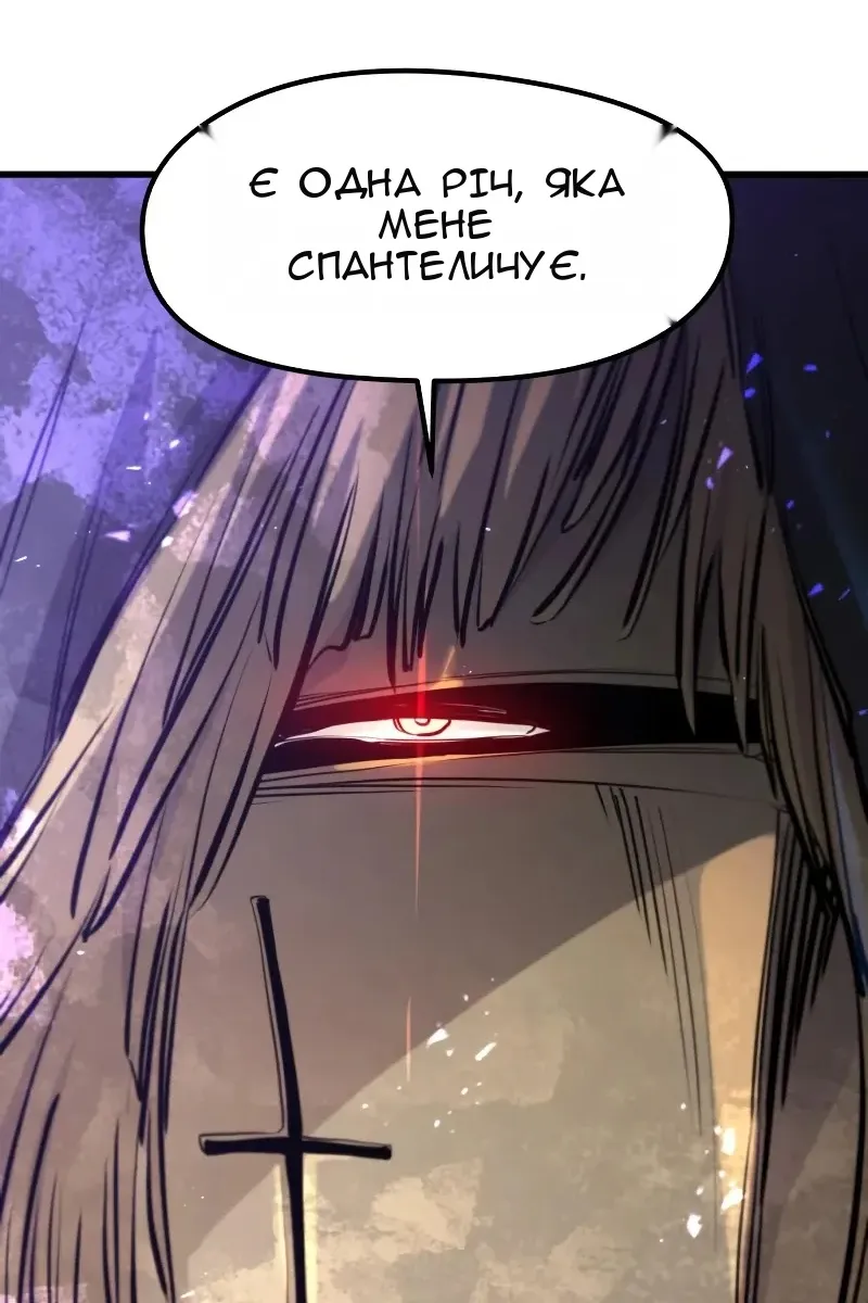 Сторінка 87