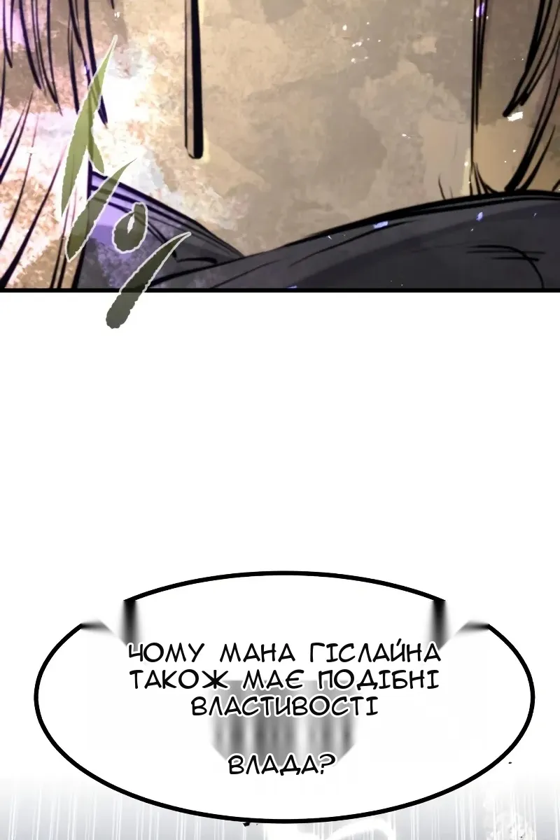 Сторінка 88
