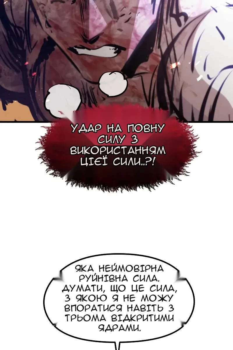 Сторінка 92