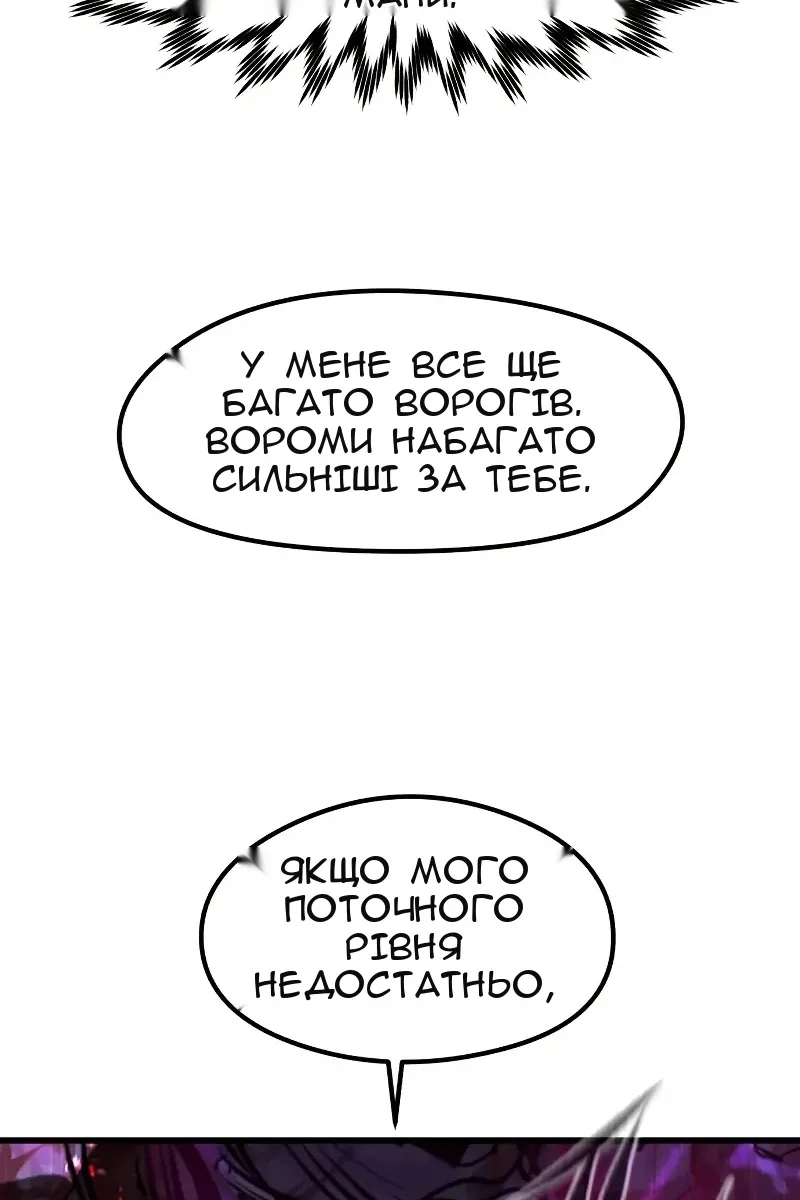 Сторінка 95