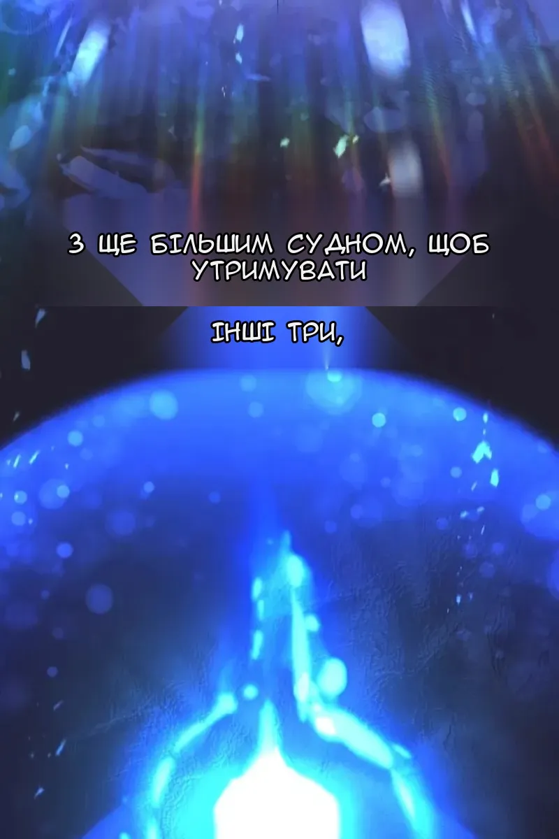 Сторінка 108