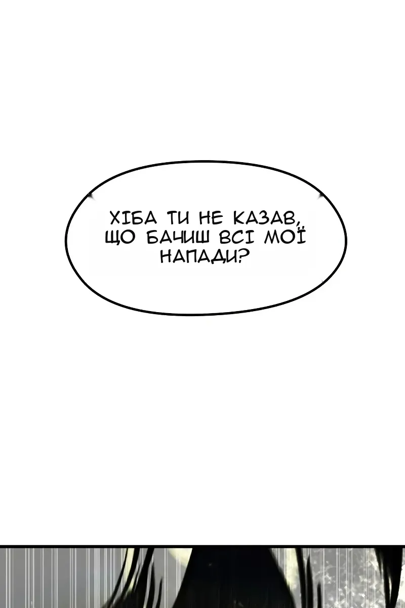 Сторінка 117
