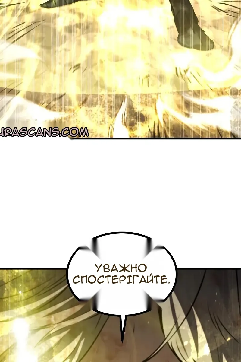 Сторінка 120