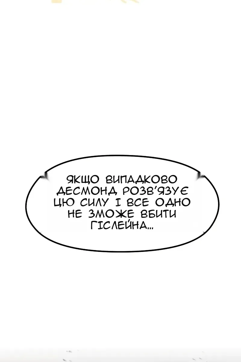 Сторінка 133