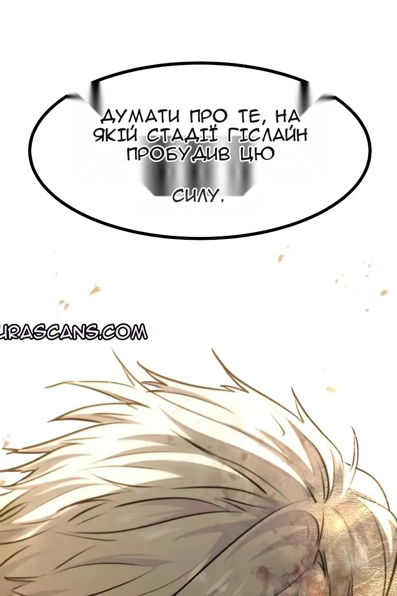Сторінка 136