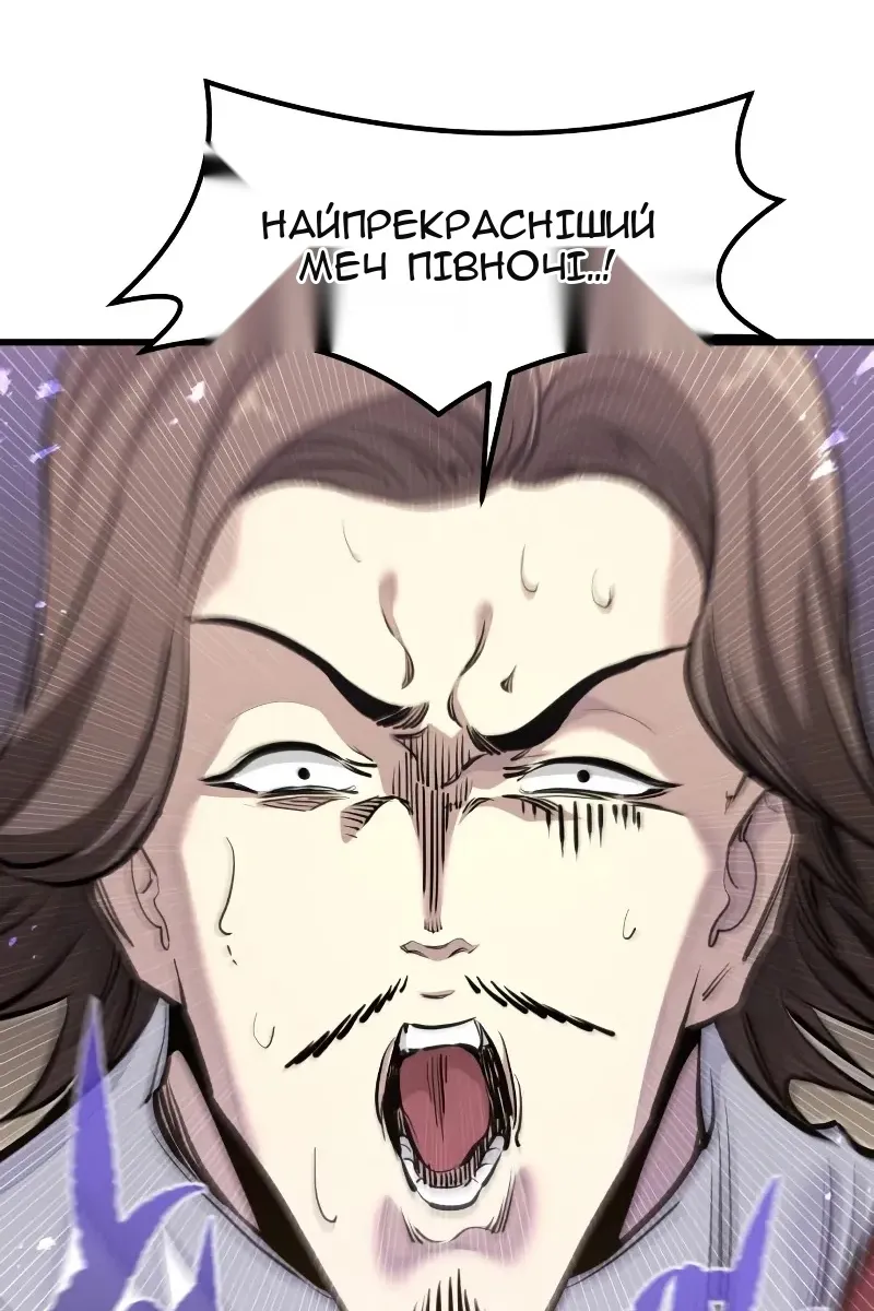 Сторінка 4
