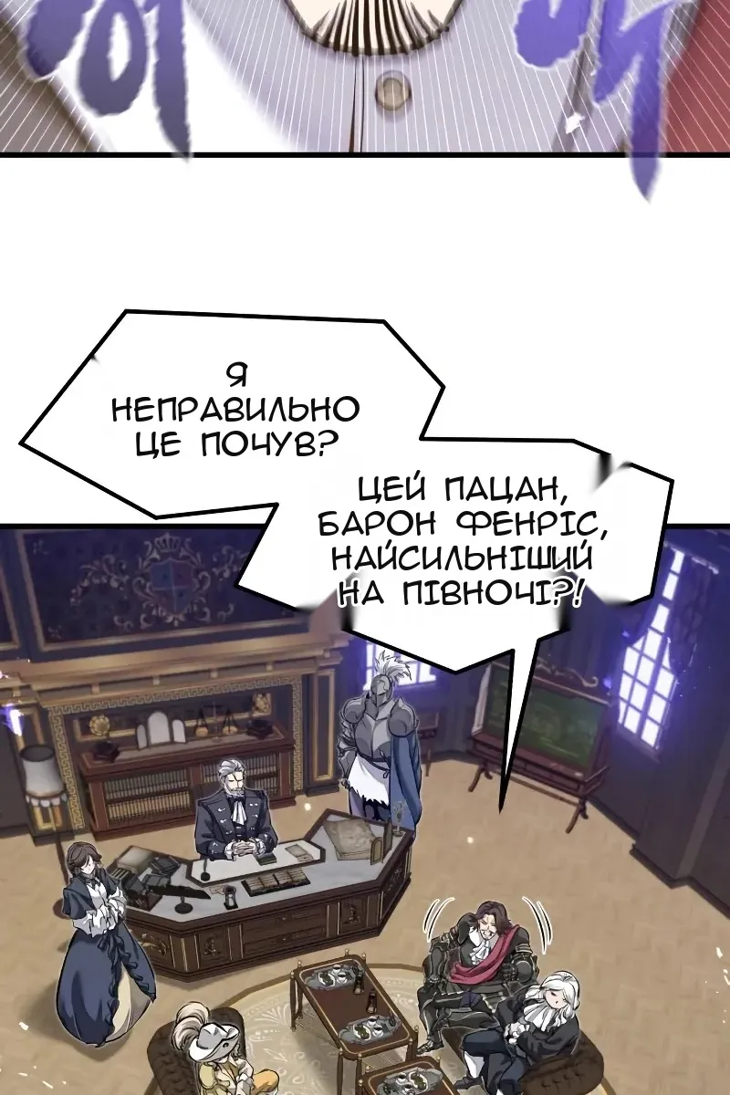 Сторінка 5