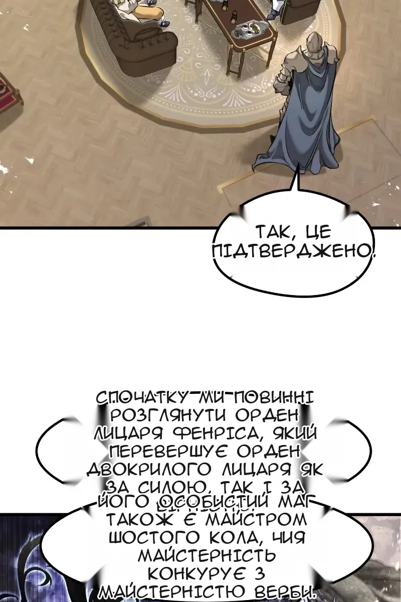 Сторінка 6