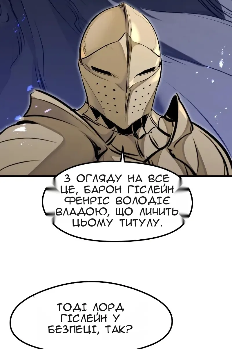 Сторінка 8