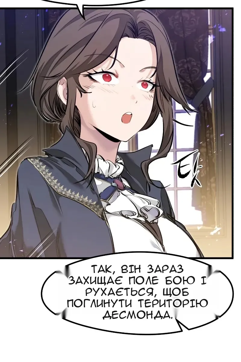 Сторінка 9
