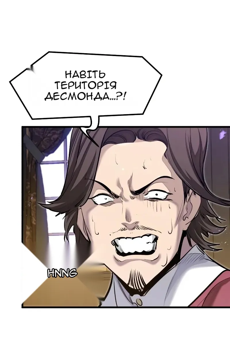 Сторінка 10