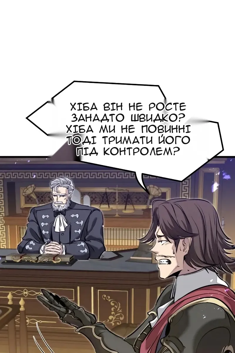 Сторінка 12