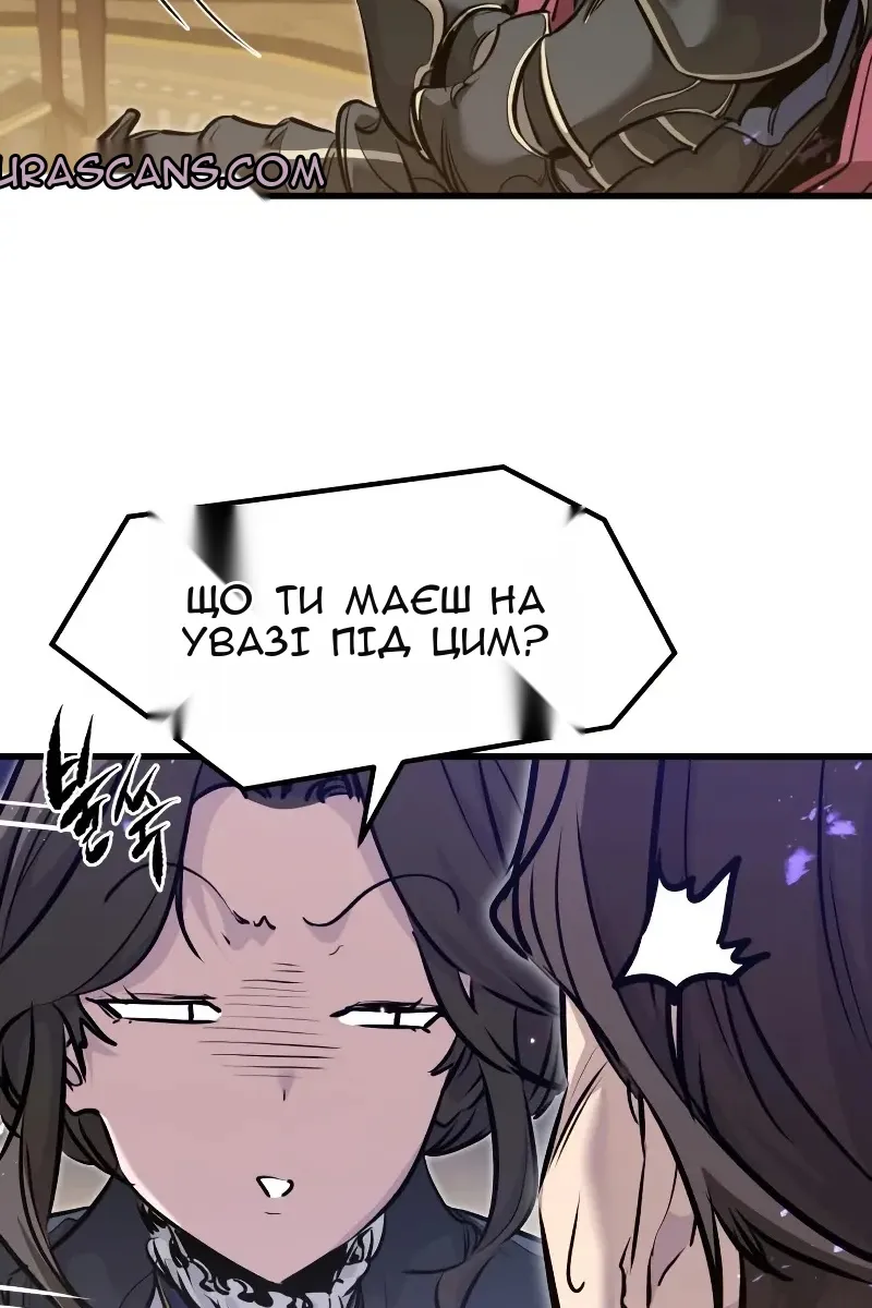 Сторінка 13