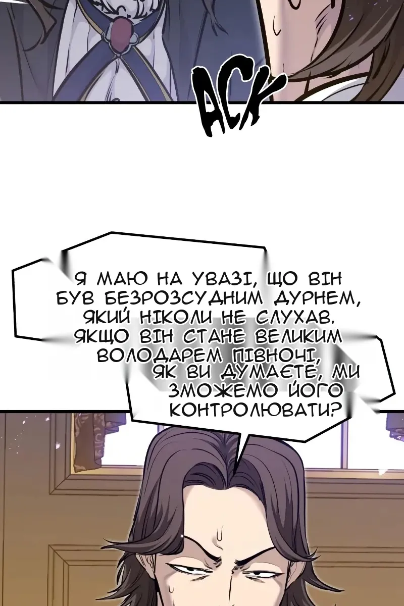 Сторінка 14